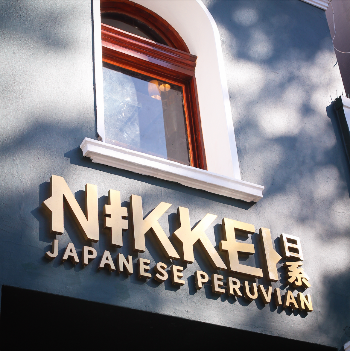 Nikkei serves up an intriguing fusion cuisine